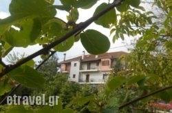 Traditional Guesthouse Marousio in  Nea Kios , Argolida, Peloponesse