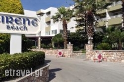 Sirene Beach Hotel in Sisi, Lasithi, Crete