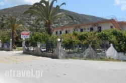 Amarandos Studios – Rooms & Apartments in Leros Rest Areas, Leros, Dodekanessos Islands