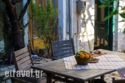 Water Planet Rooms in Naxos Chora, Naxos, Cyclades Islands