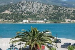 Marilis Studios in Vasiliki, Lefkada, Ionian Islands