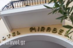 Mirabel Hotel in Lamia, Fthiotida, Central Greece