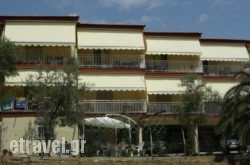 Anestis Apartments in Piso Livadi, Paros, Cyclades Islands