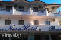 Neon Hotel in Pinakates, Magnesia, Thessaly