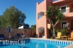 Kri-Kri Village Holiday Apartments in Galatas, Chania, Crete