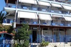 Artemis Studios & Apartments in Thasos Chora, Thasos, Aegean Islands