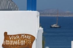 Viva Mare Studios in Tinos Rest Areas, Tinos, Cyclades Islands