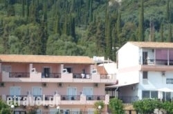 Galini Sea Apartments in Argostoli, Kefalonia, Ionian Islands