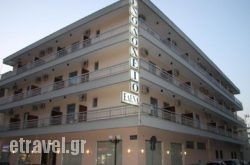 Hotel Elena in Plomari, Lesvos, Aegean Islands