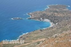 Sifis in Loutro, Chania, Crete