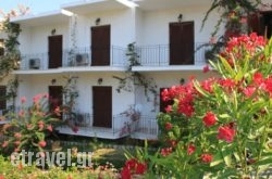 Arillas Studios in Arillas, Corfu, Ionian Islands