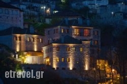 Hotel Mpagia in Naxos Chora, Naxos, Cyclades Islands