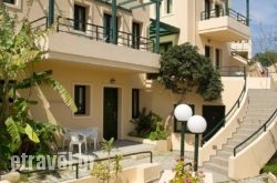 Rainbow Apartments in Afionas, Corfu, Ionian Islands