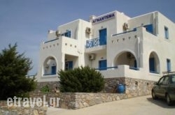 Agnadema in Agios Georgios, Naxos, Cyclades Islands