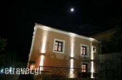 Eleatis Resort in Margariti, Thesprotia, Epirus