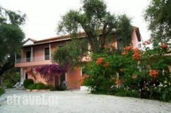 Marilena Apts & Studios in Aghia Efimia, Kefalonia, Ionian Islands