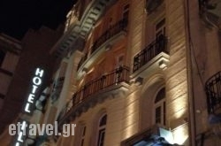 Hotel Ilisia in Thessaloniki City, Thessaloniki, Macedonia