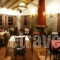 La Moara_best deals_Hotel_Macedonia_Grevena_Kranea - Krania