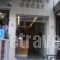 Oscar_best deals_Hotel_Macedonia_Pieria_Paralia Katerinis