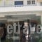 Valentina_best prices_in_Hotel_Macedonia_Pieria_Paralia Katerinis