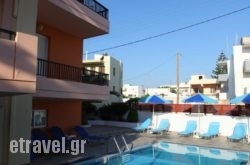 Daisy Hotel Apartments in  Paralia (beach) of Tyros , Arcadia, Peloponesse