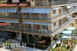 Areti Hotel Apartments in Lefkada Rest Areas, Lefkada, Ionian Islands