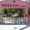 Knossos_best prices_in_Apartment_Crete_Rethymnon_Mylopotamos