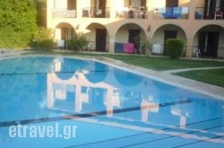 Annaliza Apartments in Alykes, Zakinthos, Ionian Islands