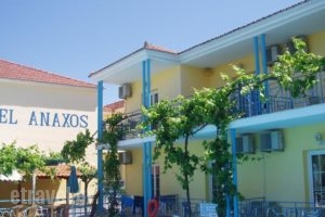 Anaxos Hotel_holidays_in_Hotel_Aegean Islands_Lesvos_Kalloni