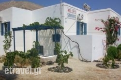 Willy Studios in  Stoupa, Messinia, Peloponesse