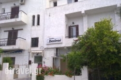 Studios Desiree in Skiathos Chora, Skiathos, Sporades Islands