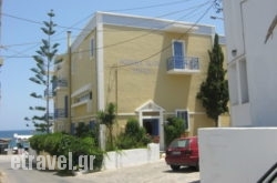 Marina Suite ex Elma Appartments in Andros Chora, Andros, Cyclades Islands