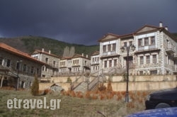 Xenonas Giannos in Zakinthos Rest Areas, Zakinthos, Ionian Islands