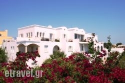 The Bliss Estate in  Laganas, Zakinthos, Ionian Islands