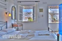 Polytimi Studios in Serifos Chora, Serifos, Cyclades Islands