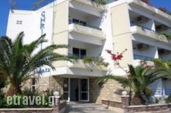 Christiana Hotel Apartments in Palaeokastritsa, Corfu, Ionian Islands