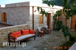 Irini House in Trizonia Rest Areas, Trizonia, Piraeus Islands - Trizonia