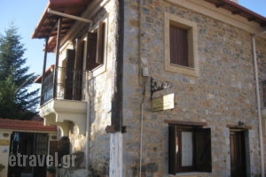 Arxontiko Nikolopoulou_lowest prices_in_Hotel_Peloponesse_Arcadia_Vytina