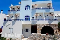 Oniro Studios in Mykonos Chora, Mykonos, Cyclades Islands