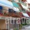 Flevas' Mill Apartments_holidays_in_Apartment_Epirus_Preveza_Parga