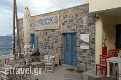 The Rocks Cafe Cocktail Bar in Chersonisos, Heraklion, Crete