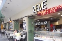 2elve in Plaka Apokoronas, Chania, Crete