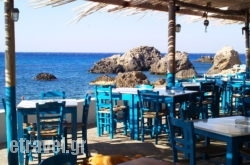 Agia Fotia Taverna in Zakinthos Chora, Zakinthos, Ionian Islands