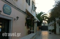 Bougainvillea Restaurant in Naousa, Paros, Cyclades Islands