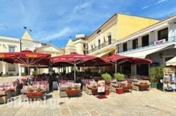 San Marco Cafe Bar in Zakinthos Chora, Zakinthos, Ionian Islands