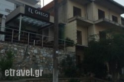 El Greco in Malia, Heraklion, Crete