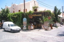 Aigaion Irish Pub in kamari, Sandorini, Cyclades Islands