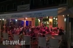 Taverna Kavouras in Thessaloniki City, Thessaloniki, Macedonia