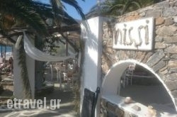 Nissi Cafe Restaurant in Kardamena, Kos, Dodekanessos Islands