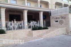 Melina Bay Restaurant in Kassiopi, Corfu, Ionian Islands